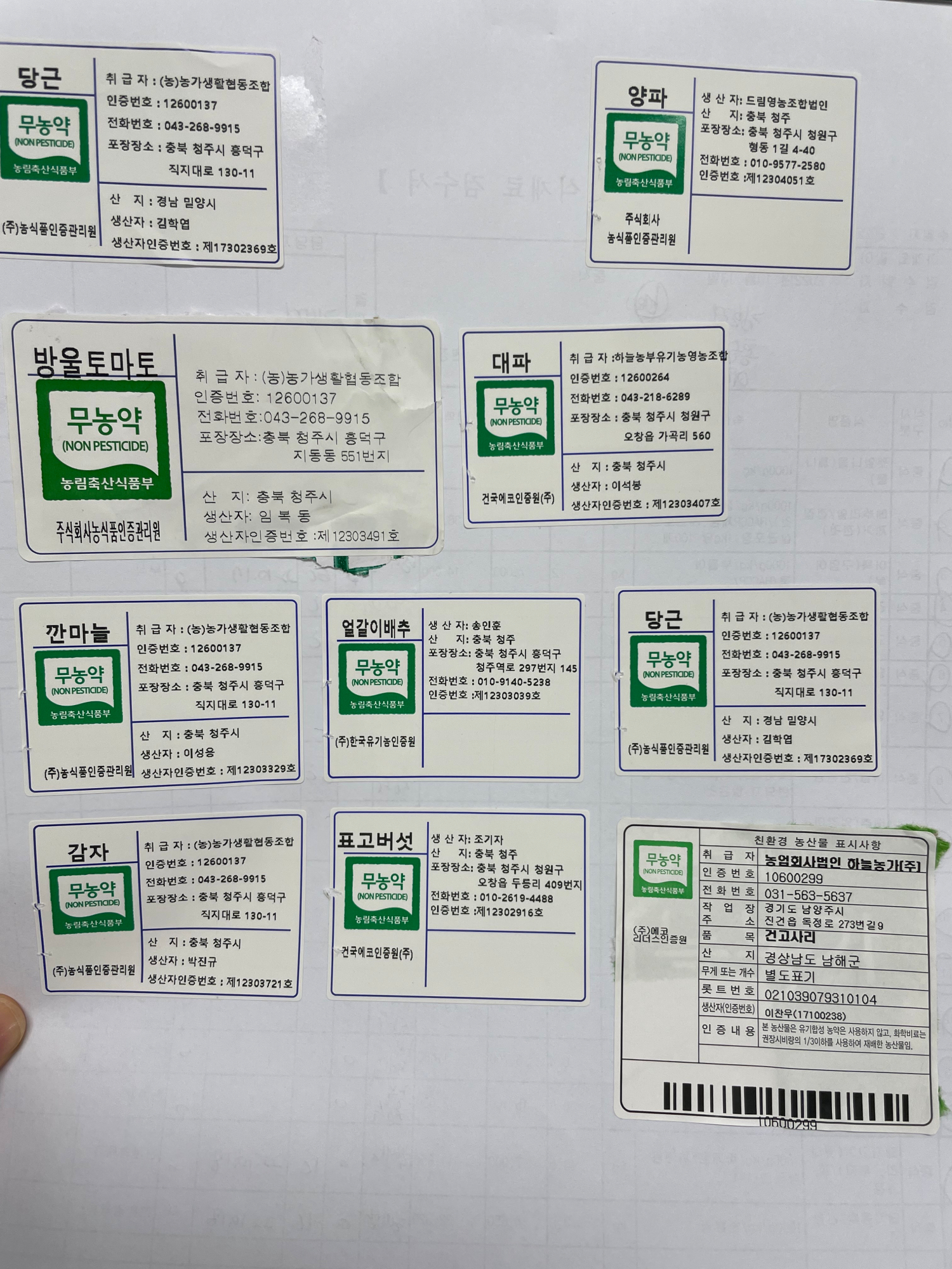 KakaoTalk_20221013_134004580_02
