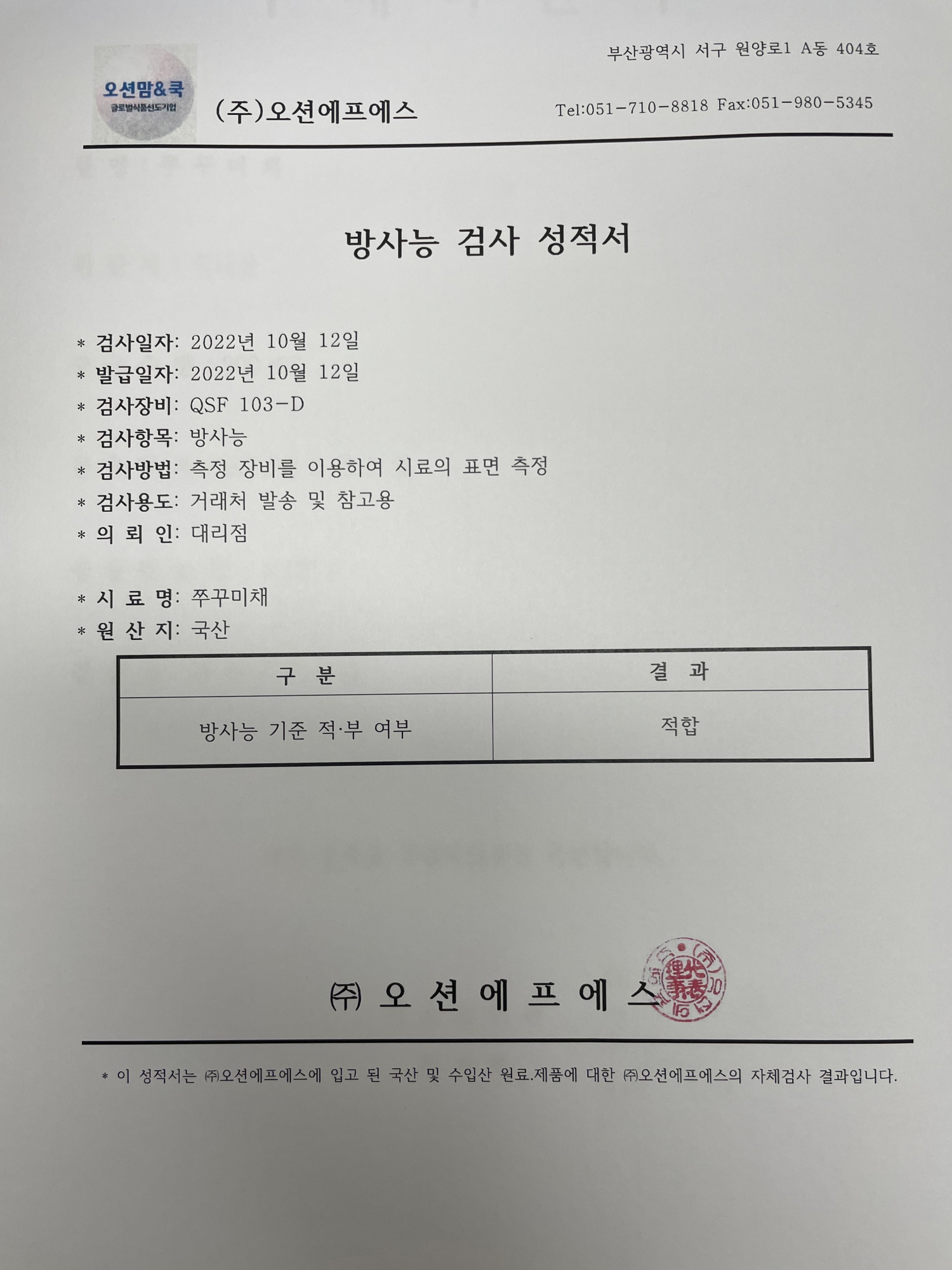 KakaoTalk_20221026_110937020
