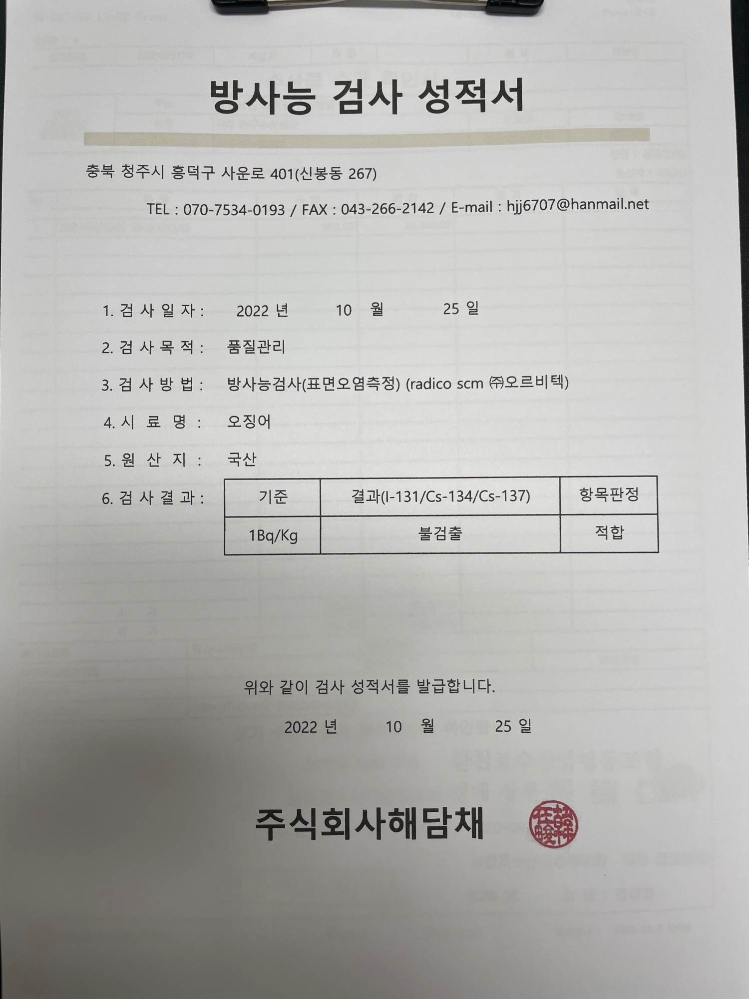 KakaoTalk_20221026_110937020_01