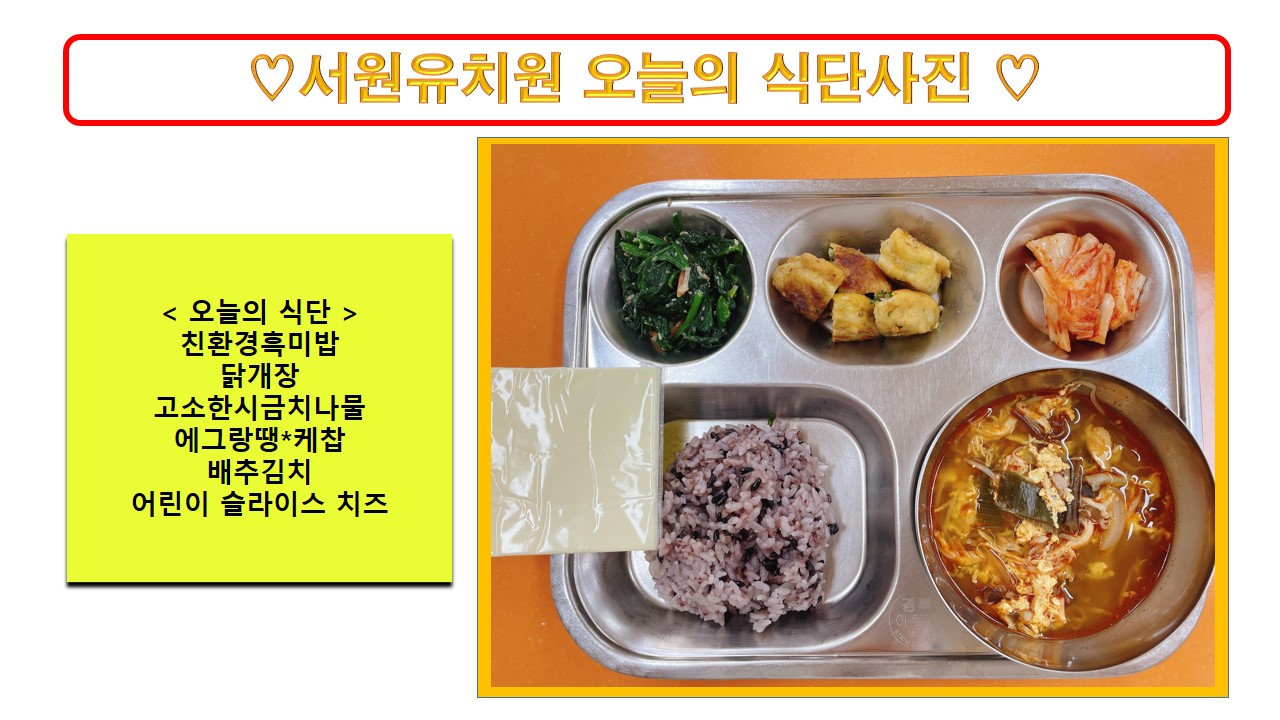 식단사진2022