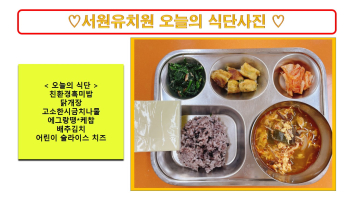 식단사진2022.jpg