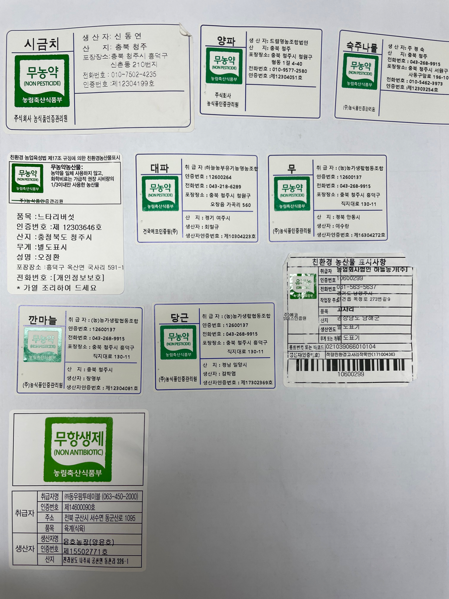 KakaoTalk_20221028_125938838_02