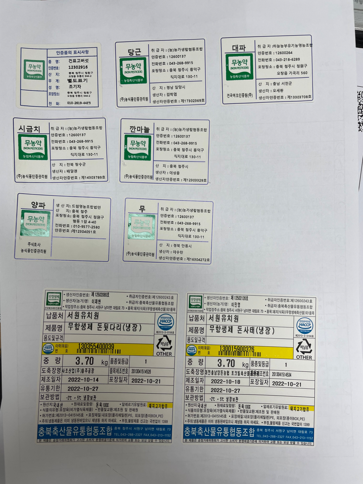 KakaoTalk_20221024_130434062_02