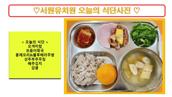 식단사진2022.jpg
