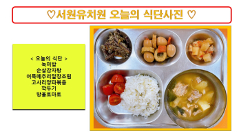 식단사진2022.jpg