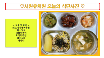 식단사진2022.jpg