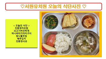 식단사진2022.jpg