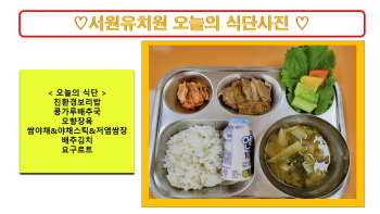식단사진2022.jpg