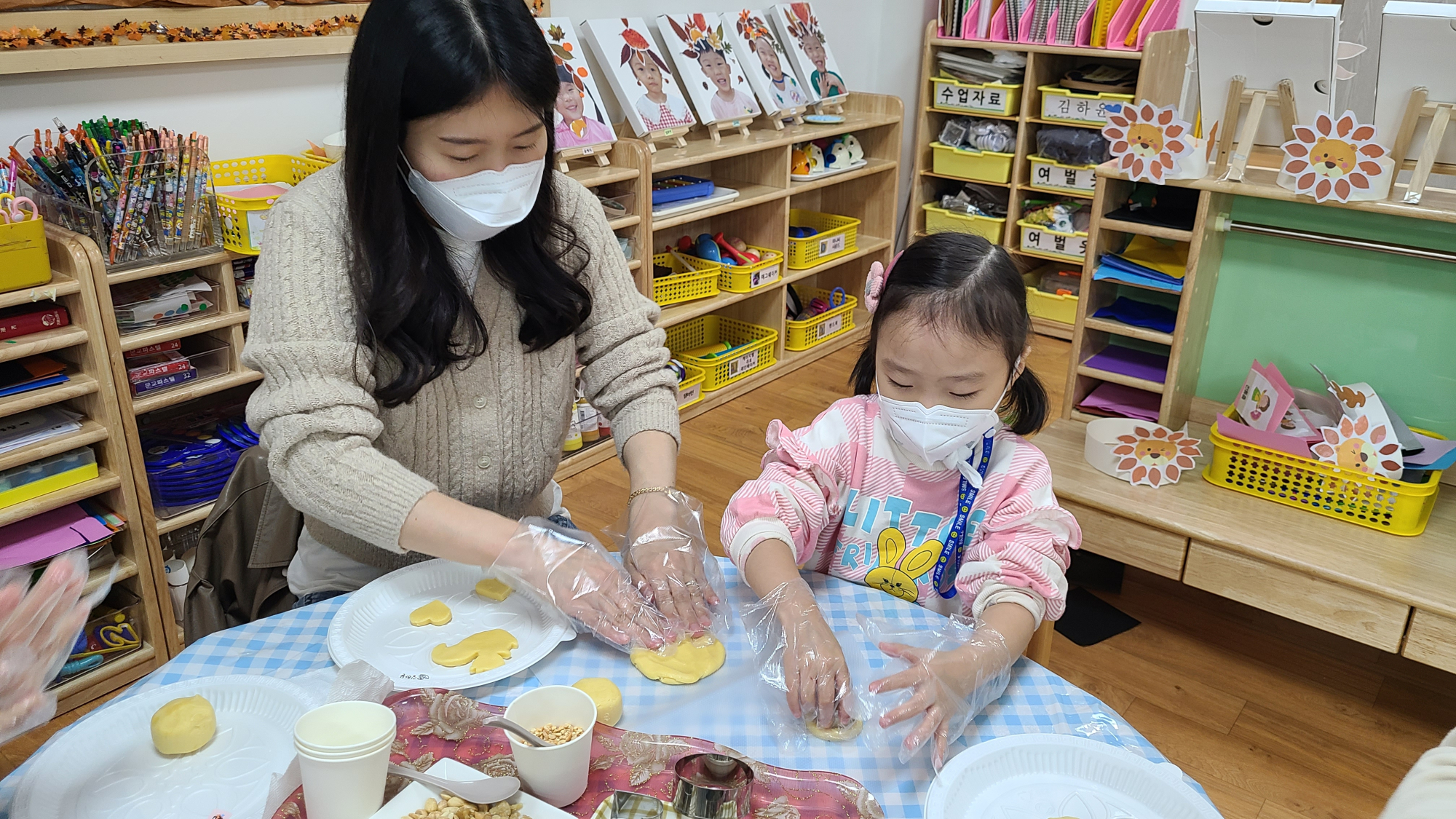 씨앗반 (1)