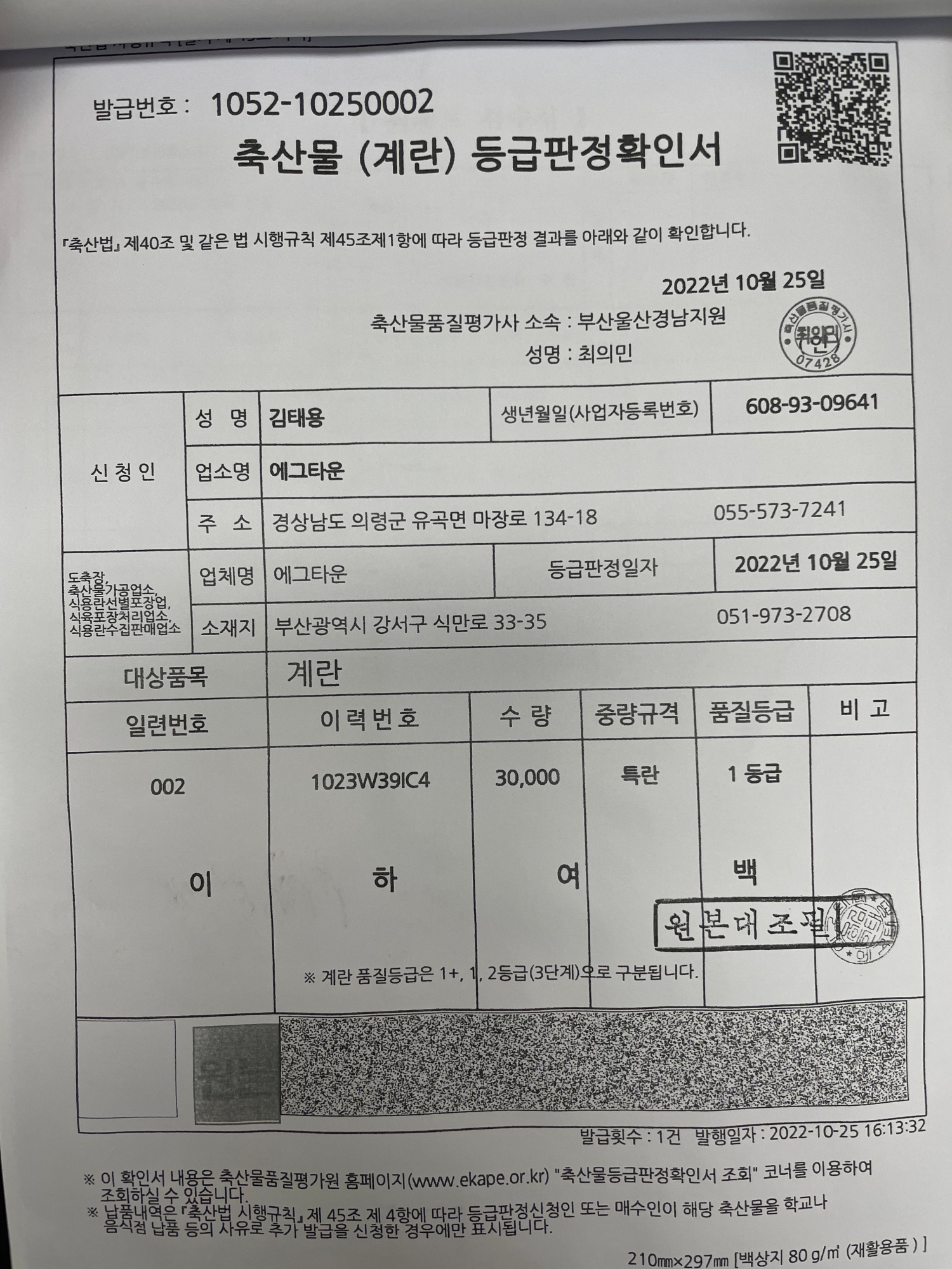 KakaoTalk_20221028_125938838