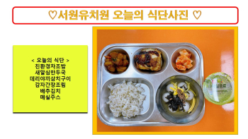 식단사진2022.jpg