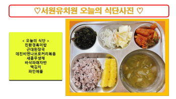 식단사진2022.jpg