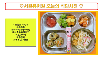 식단사진2022.jpg