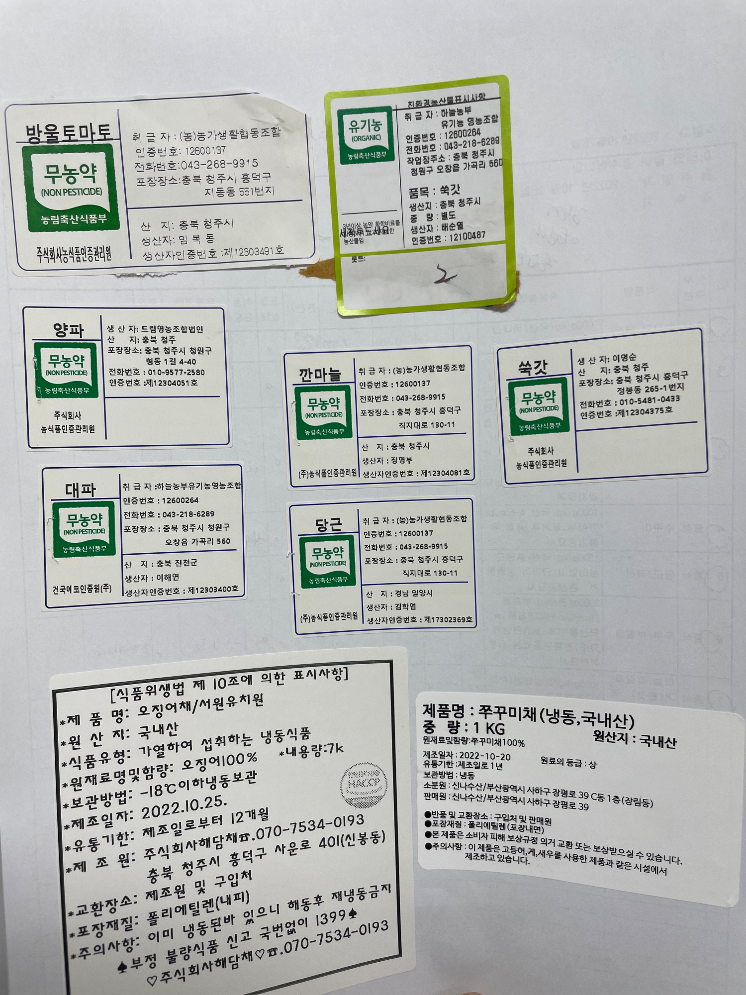 KakaoTalk_20221026_110937020_02