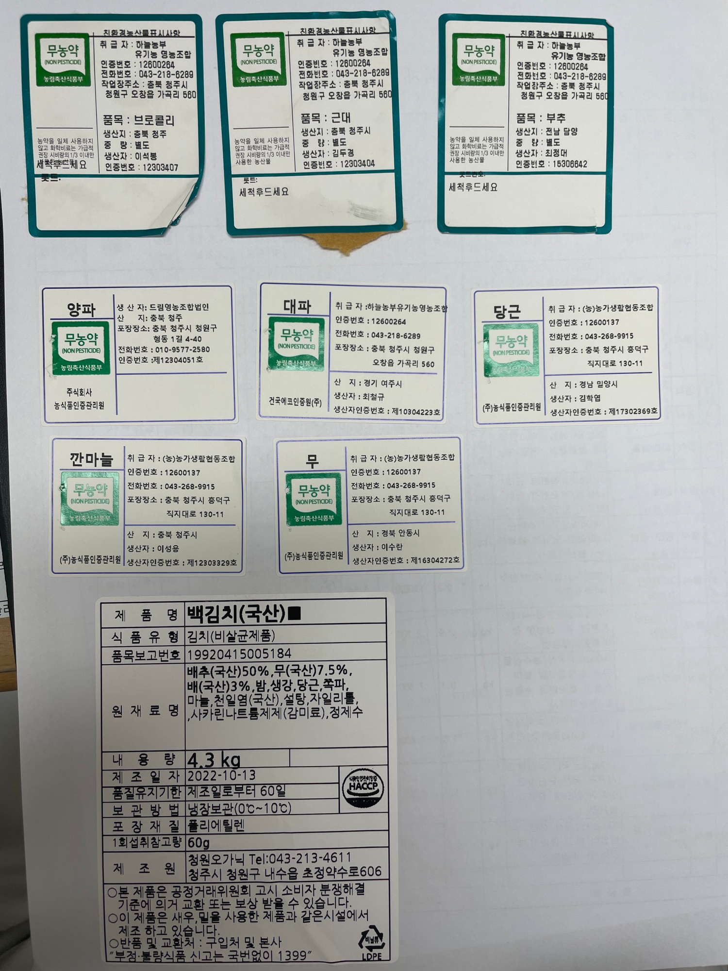 KakaoTalk_20221020_115126237_01