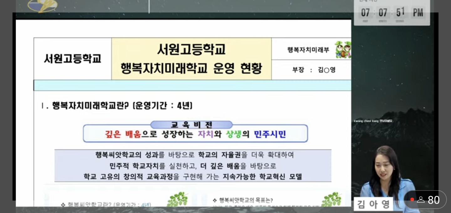 KakaoTalk_20221013_141630214_07