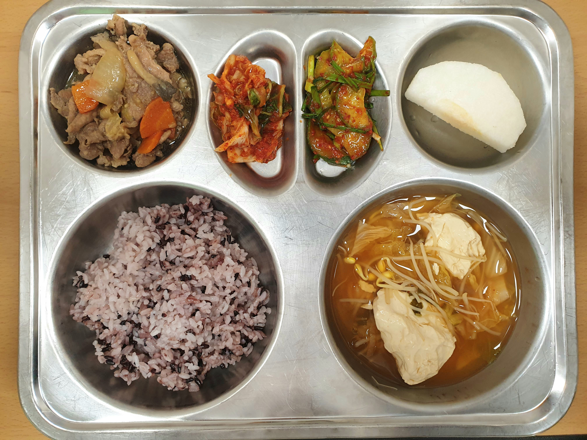 10월 18일 본식