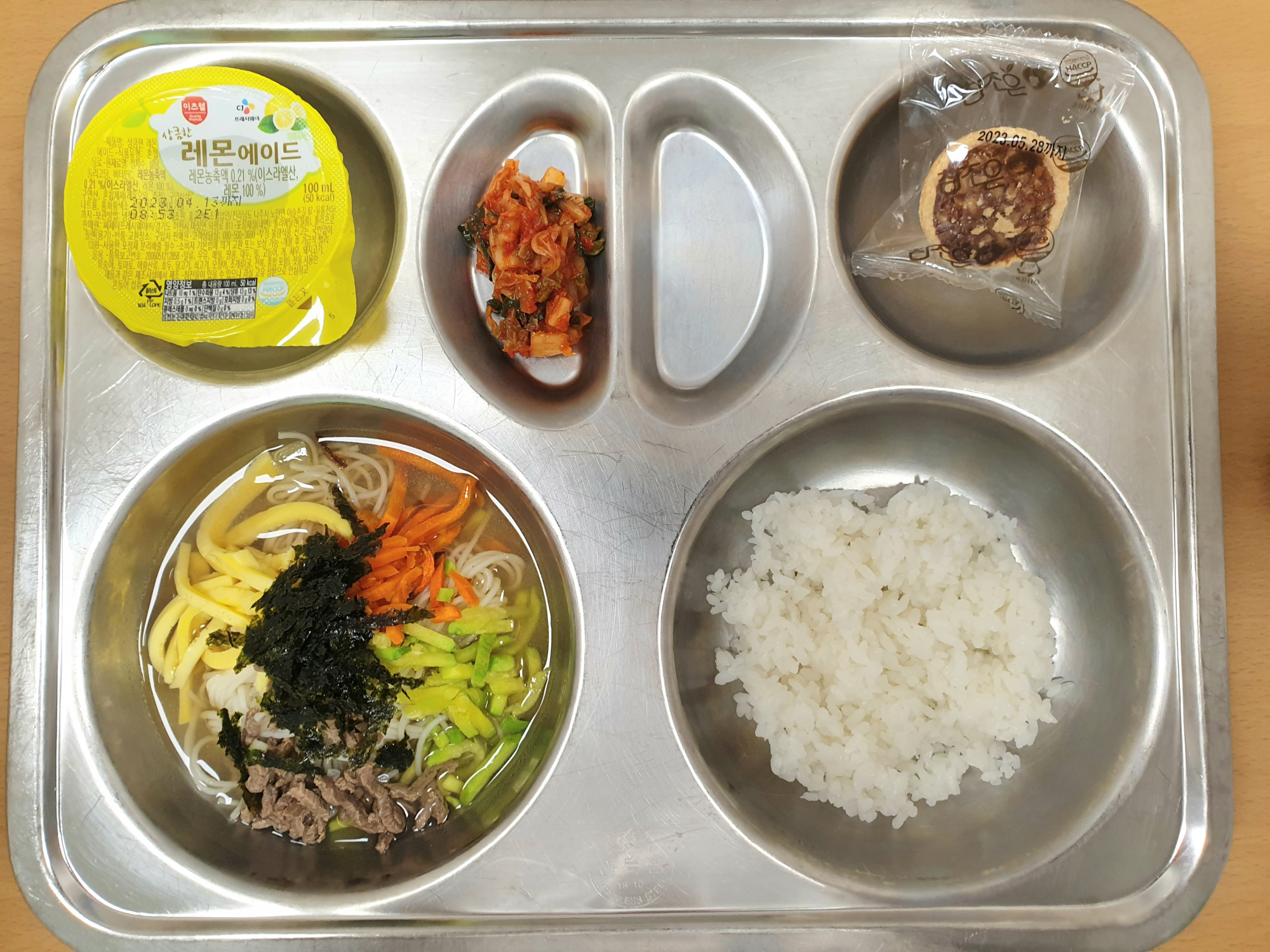 10월 26일 본식