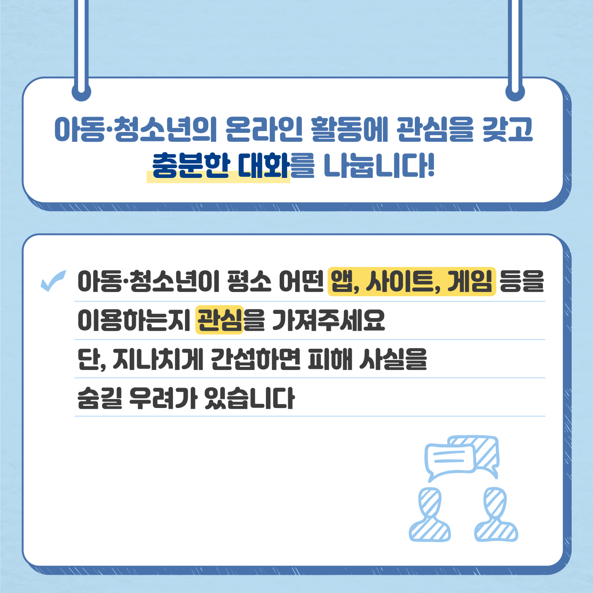 보호자2