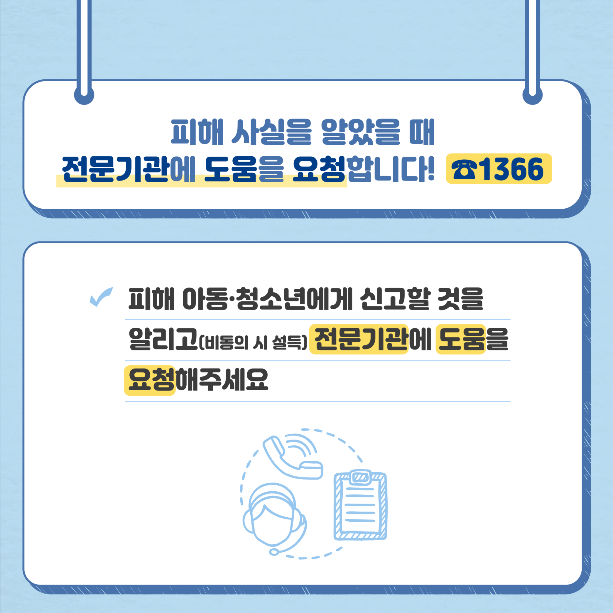 보호자8