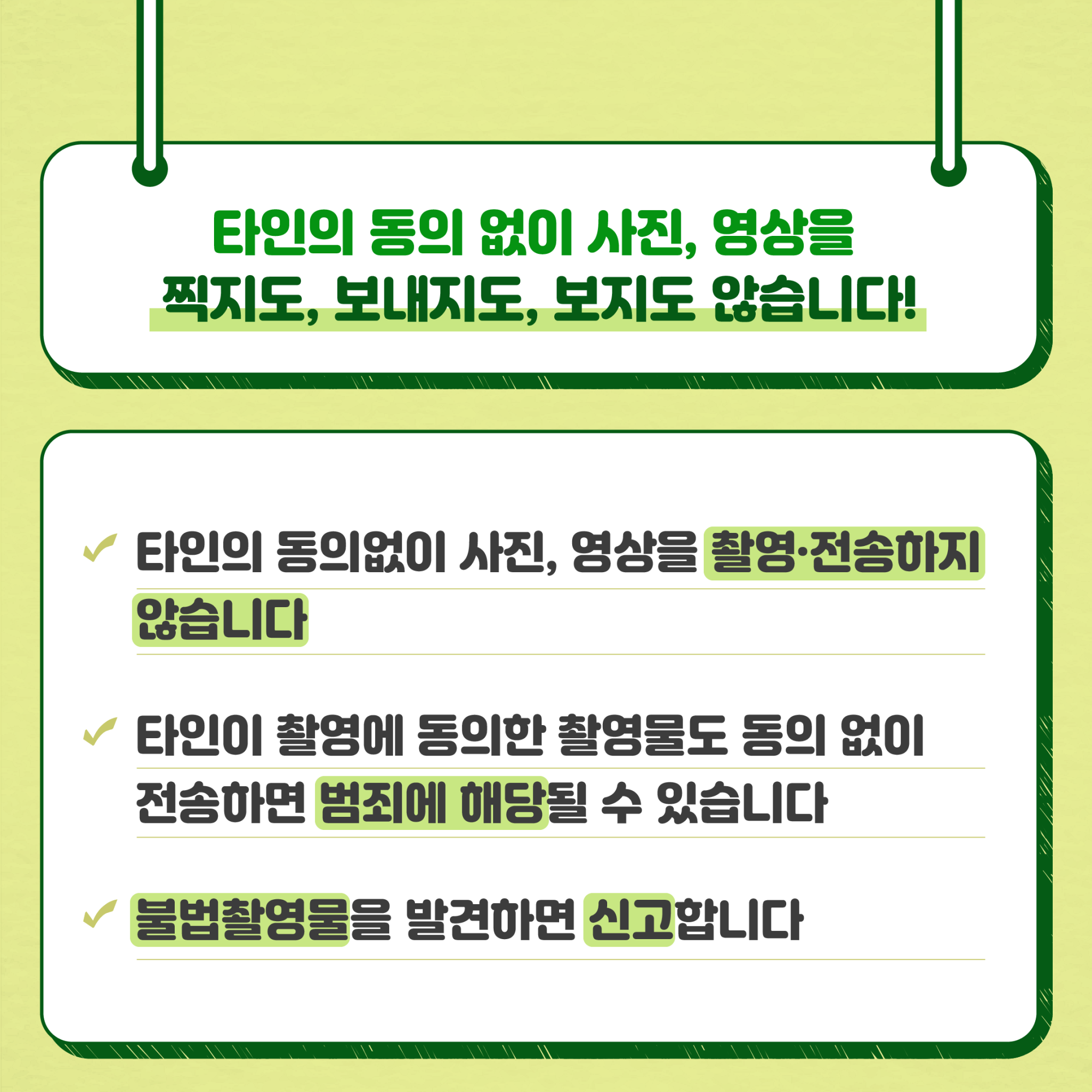 아동청소년4