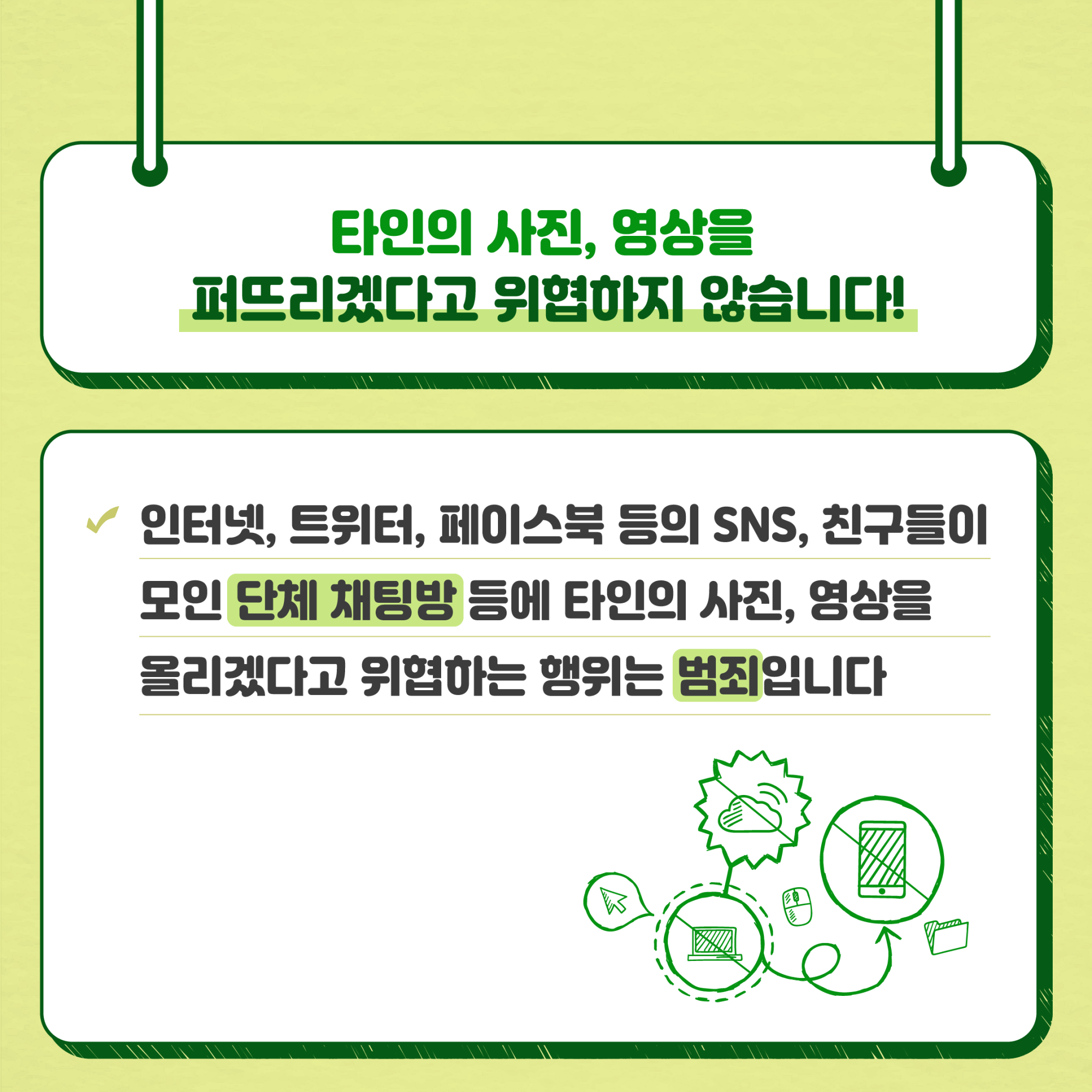 아동청소년6