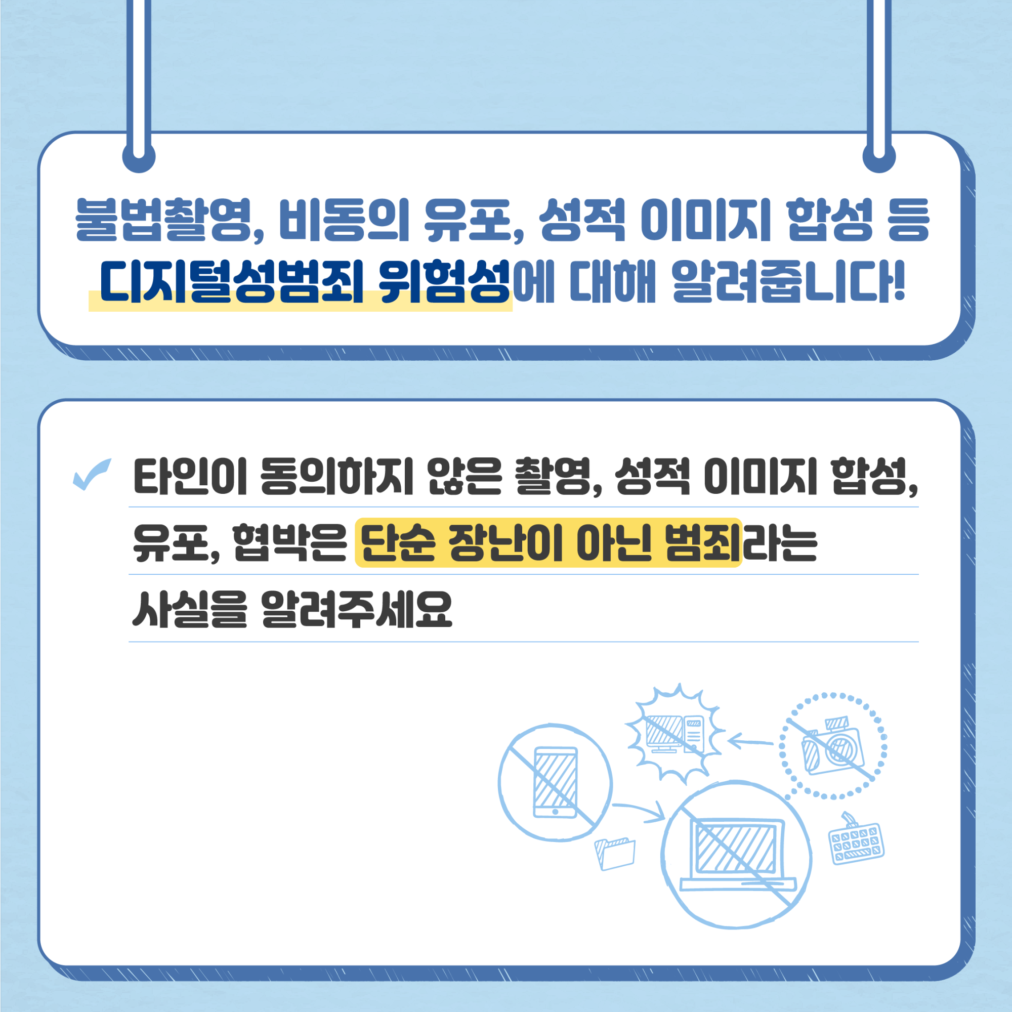 보호자4