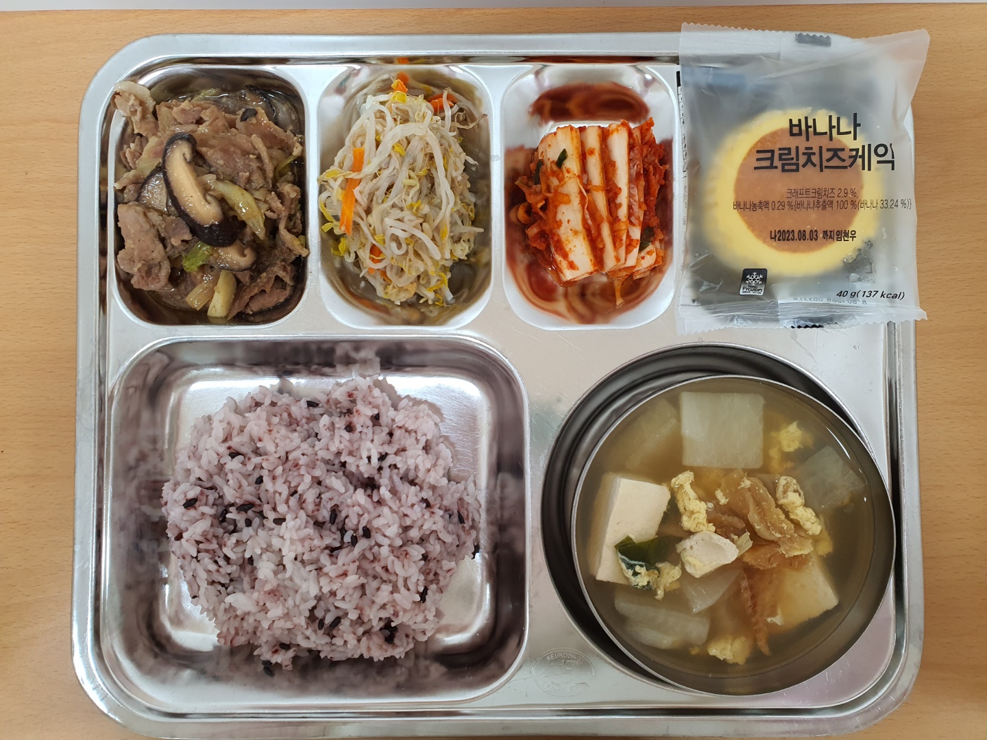 11.30조식.jpg