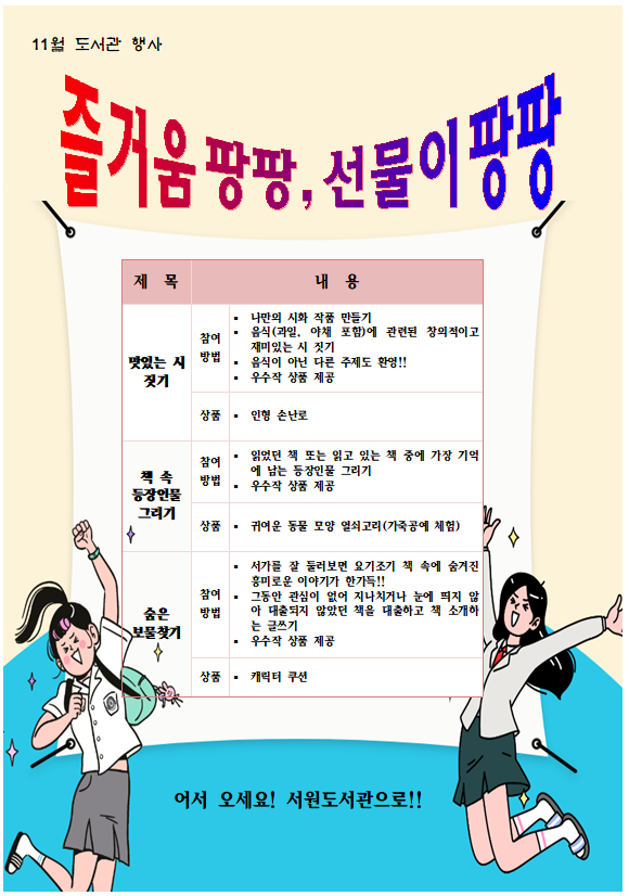 화면 캡처 2022-11-15 110734