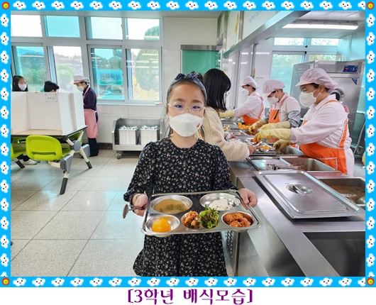 11월 3일 3학년 1