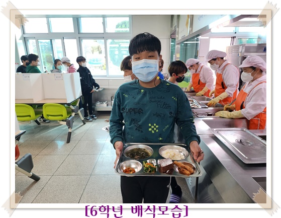 11월 1일 6학년1