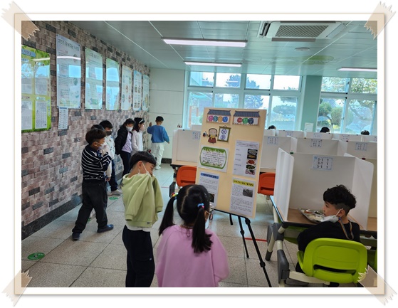 11월 7일 전통음식페험