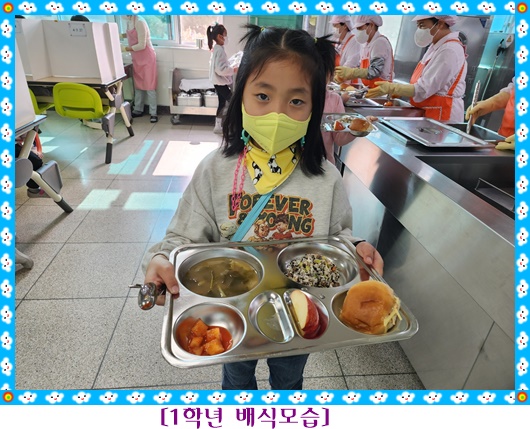 11월 9일 1학년 3