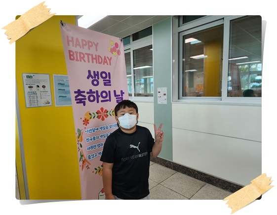 생일7
