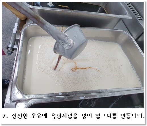 흑당버블티7