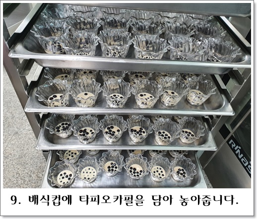 흑당버블티9