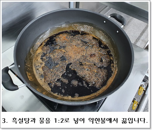 흑당버블티3