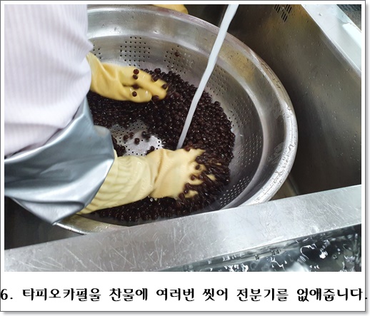 흑당버블티6