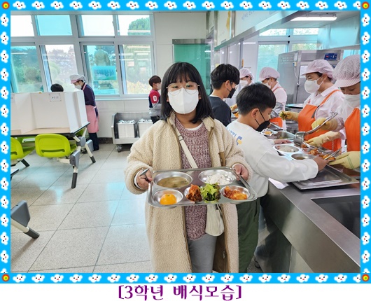 11월 3일 3학년 2