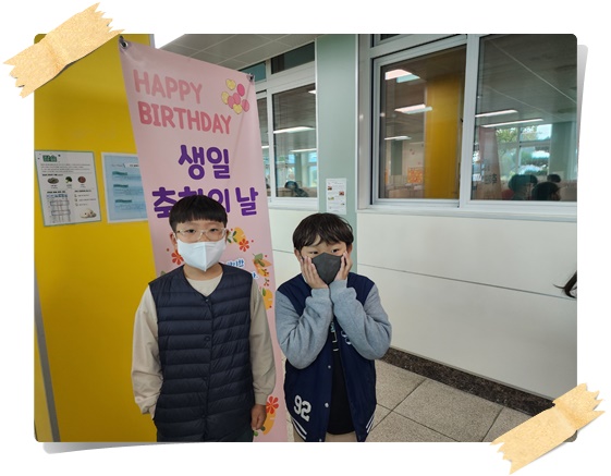 생일10