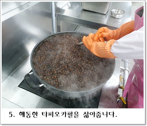 흑당버블티5