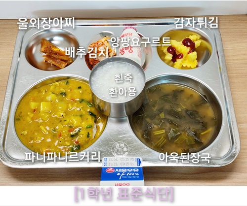 11월 25일