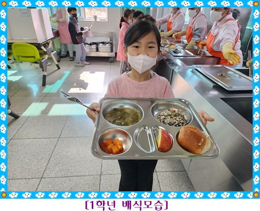 11월 9일 1학년 2