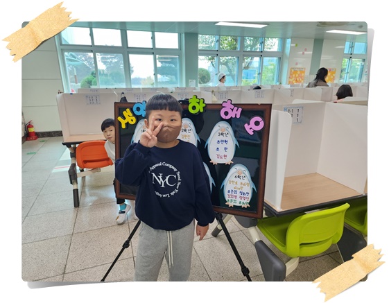 생일5