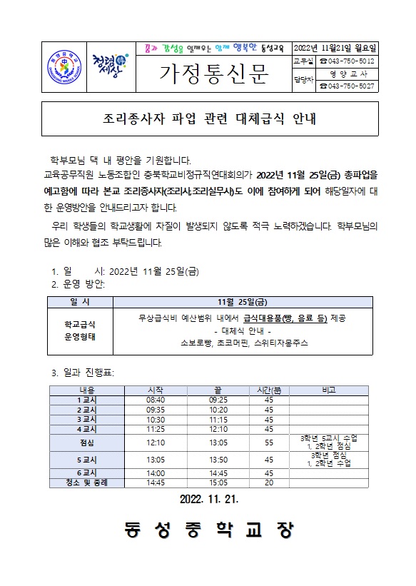 제목 없음