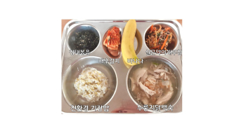 식단게시서식.jpg