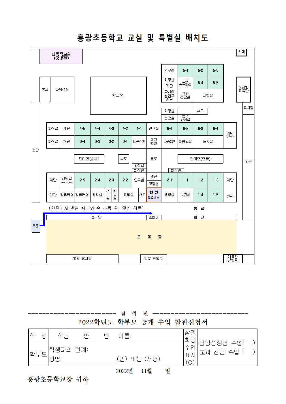 가정통신문002