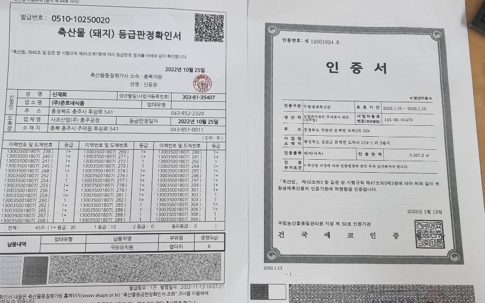 KakaoTalk_20221115_140632145_02