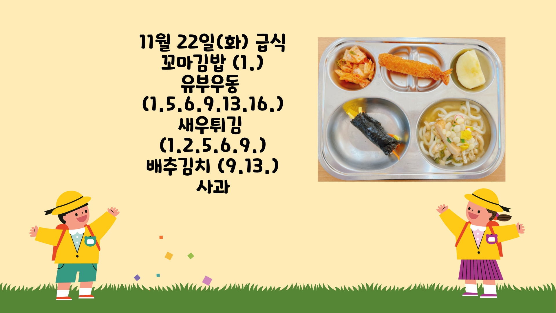 제목을-입력해주세요_-001 - 2022-11-23T131358.858