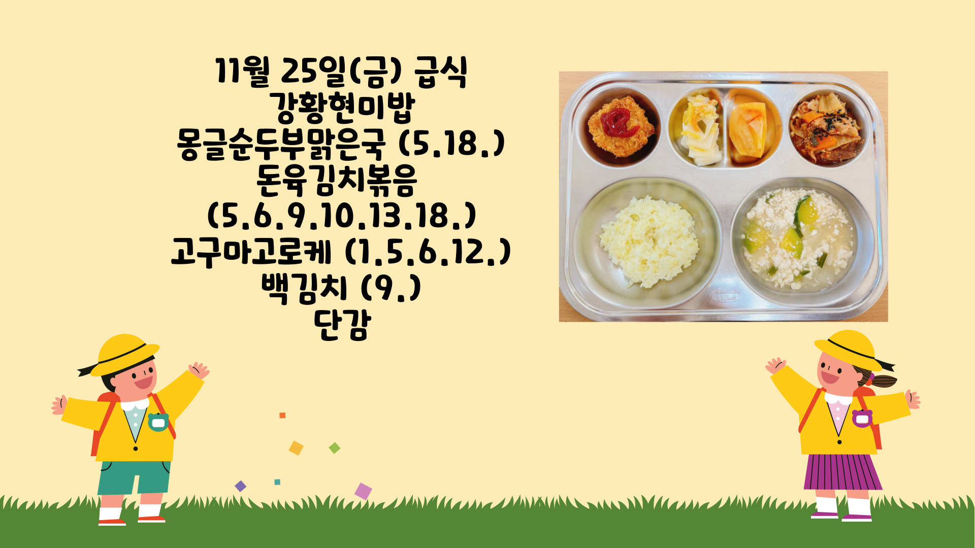 제목을-입력해주세요_-001 - 2022-11-25T140000.756